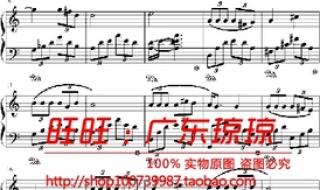 同桌的你单音吉他谱 同桌的你单音吉他谱