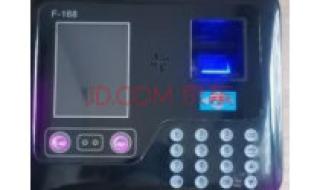 指纹考勤机怎么用 指纹考勤机怎么用