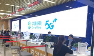 移动帐单查询 移动帐单查询
