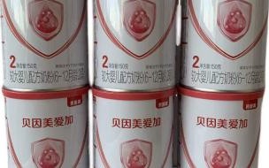 贝因美奶粉质量怎么样呀 十大放心奶粉品牌 贝因美奶粉