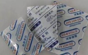 干燥剂有哪些 哪些物质可以做干燥剂