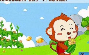 适合5-7儿童看的十部动画片 动画片5岁儿童爱看的