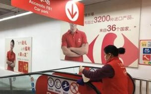 武汉家乐福营业时间 家乐福武汉有多少家店