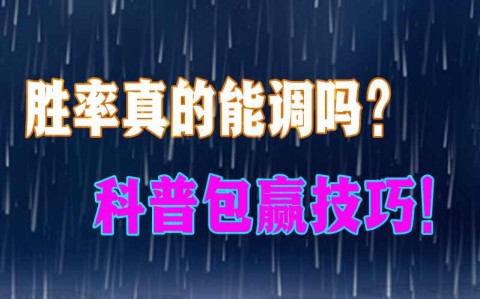玩家辅助神器“终于发现决胜麻将有挂吗”详细开挂安装教程