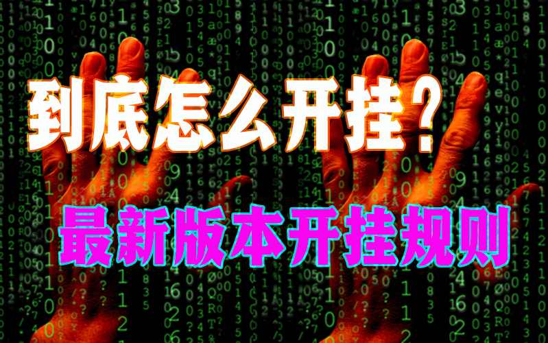 出乎意料的操作“德州扑克透视挂使用教程”辅助挂下载”(最新开挂教程) p3